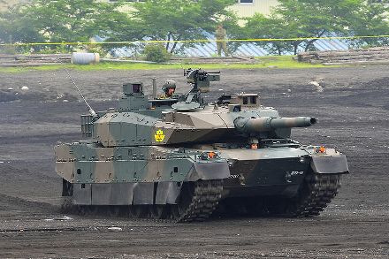Fuerzas de Autodefensa