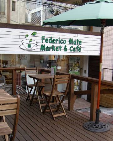 Federico Mate Market & Cafe, tienda especializada en mate de Paraguay (foto sitio web oficial)