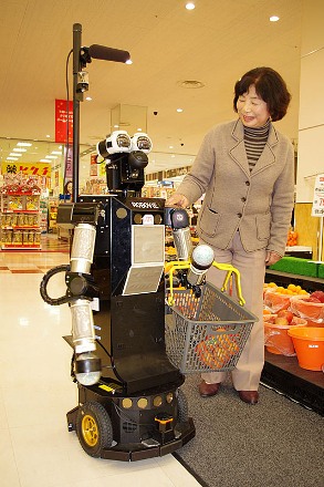 Robot