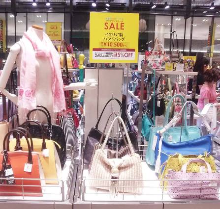 El consumo se redujo un 5 % en Japón (foto Daimaru)