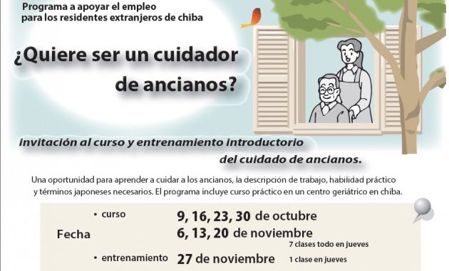 Curso de kaigo en Chiba