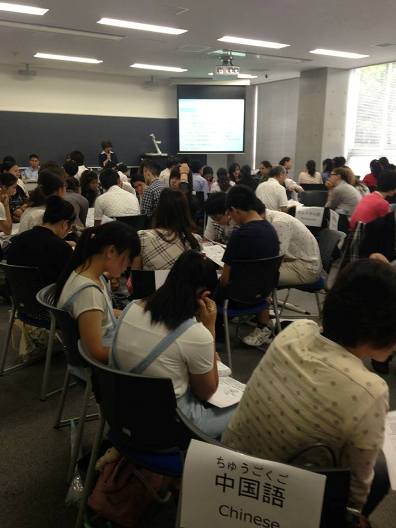 Estudiantes extranjeros en Japón (foto Multicultural Center Tokyo)