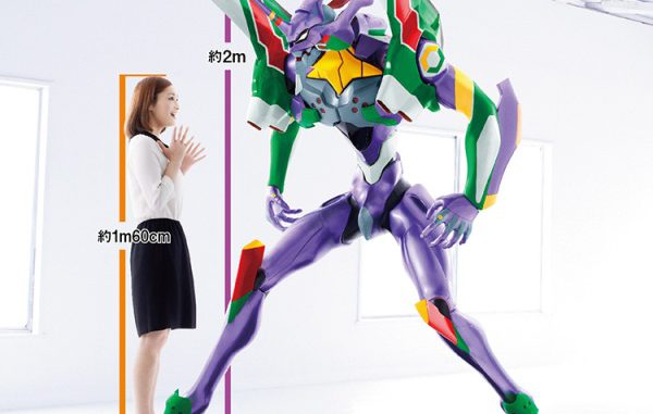 Evangelion