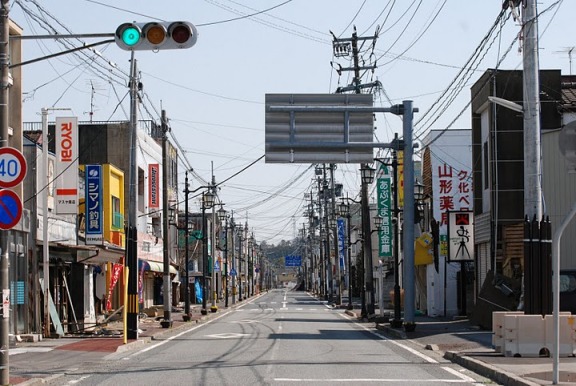 Futaba, Fukushima