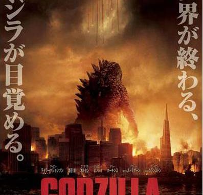 Godzilla
