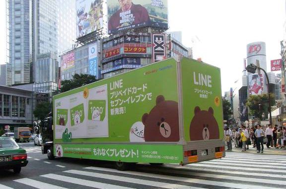 Line