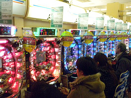 Pachinko