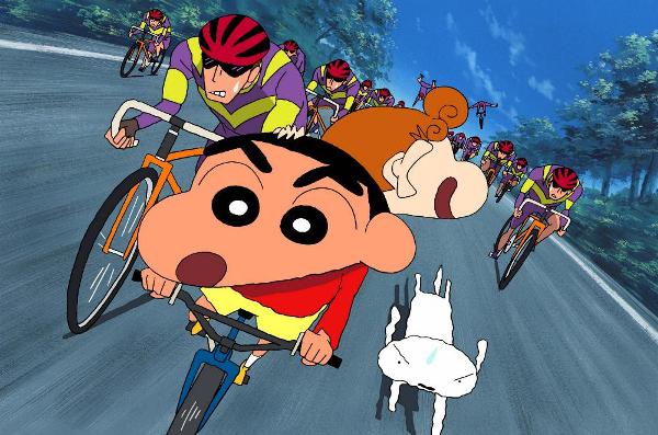 Shin chan