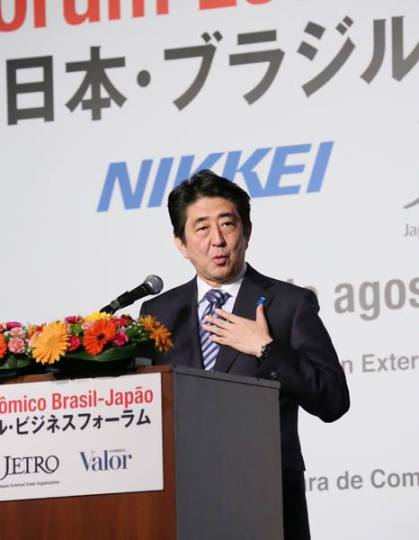 Shinzo Abe en Brasil (foto gobierno de Japón)