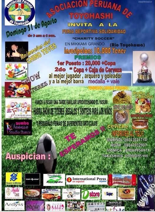 Torneo de la Asociacion Peruna de Toyohashi