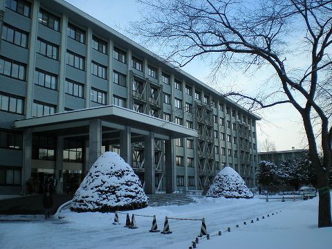 Universidad de Hokkaido