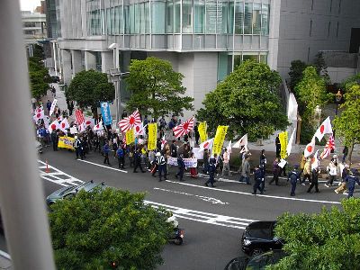 Zaitokukai