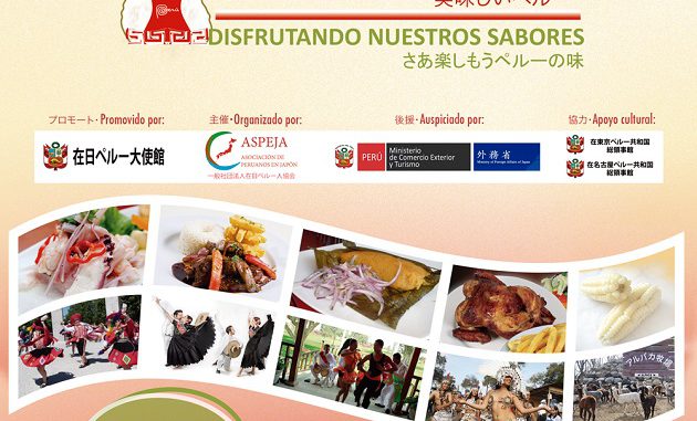 flyer Oishii Peru