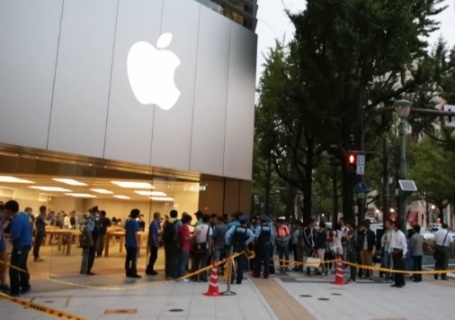 Apple