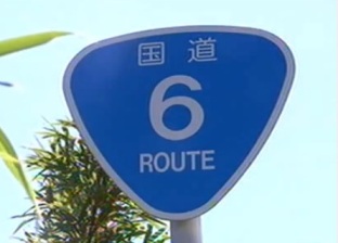 Autopista