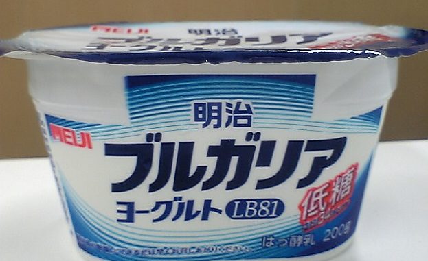 Bulgaria Yogurt de la fabricante japonesa Meiji