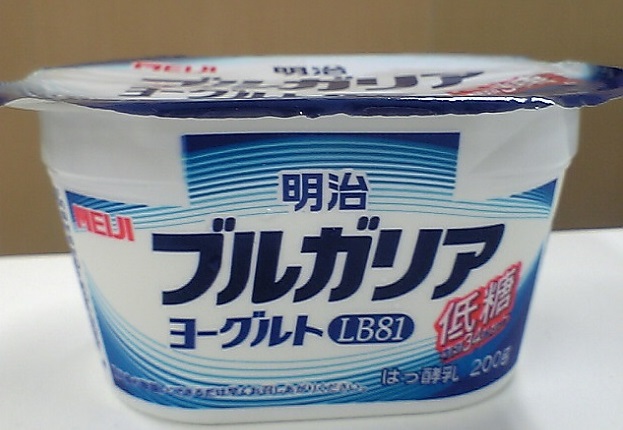 "Bulgaria Yogurt" de la fabricante japonesa Meiji.
