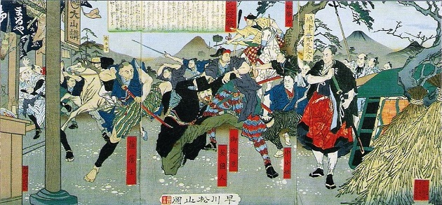 Pintura del incidente de Namamugi en Tsurumi actual.