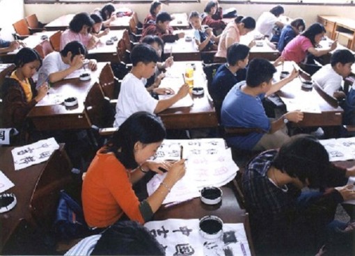 Estudiantes