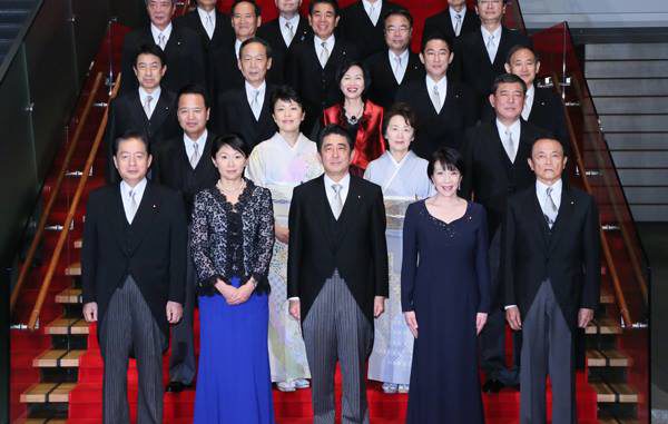 Gobierno de Japón