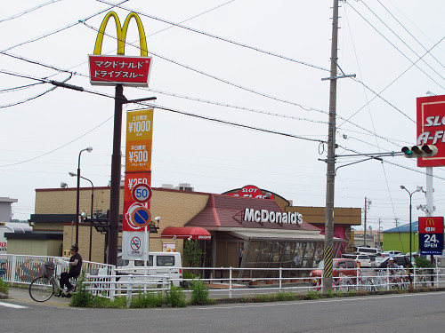 McDonald's