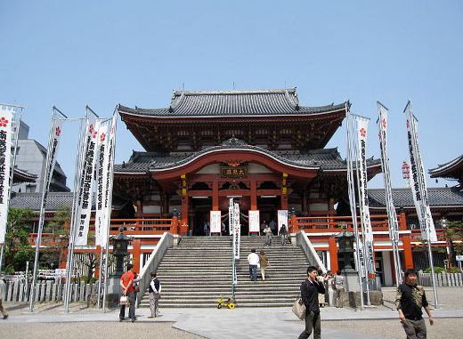 Nagoya
