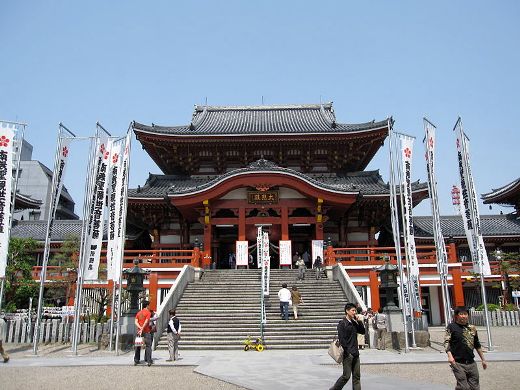 Nagoya
