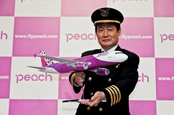 Peach Aviation