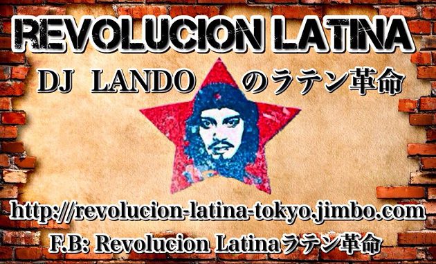 Revolucion Latina con DJ Lando