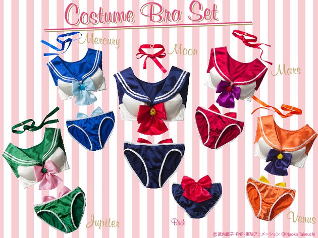 Seramun Set