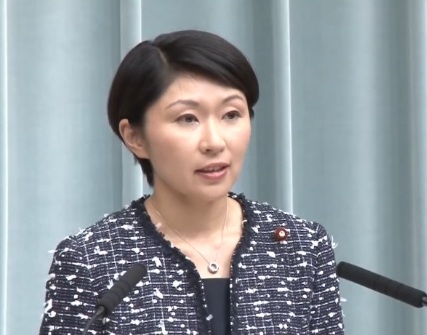 Yuko Obuchi