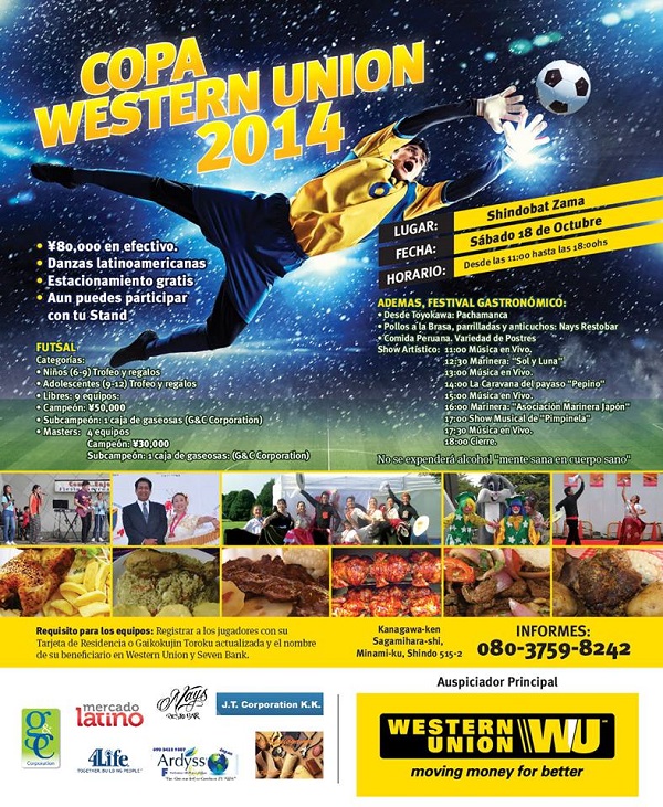 Copa Western Union Zama-1