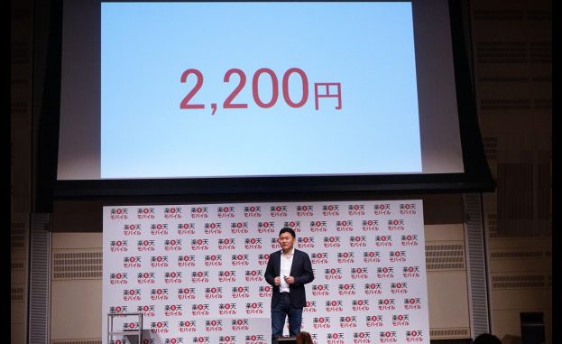 Hiroshi Mikitani presenta la tarifa para su smartphone.