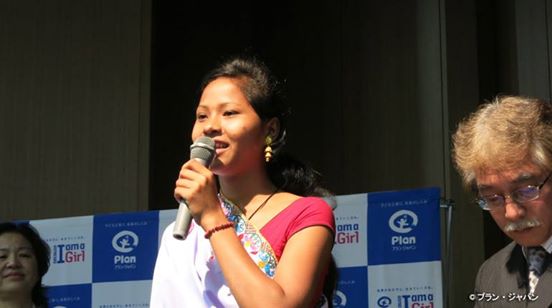 Ismita Kumari Chaudhary