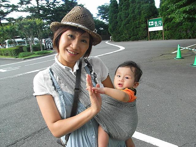 Mamá (foto ameblo.jp)