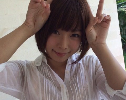 Mana Sakura