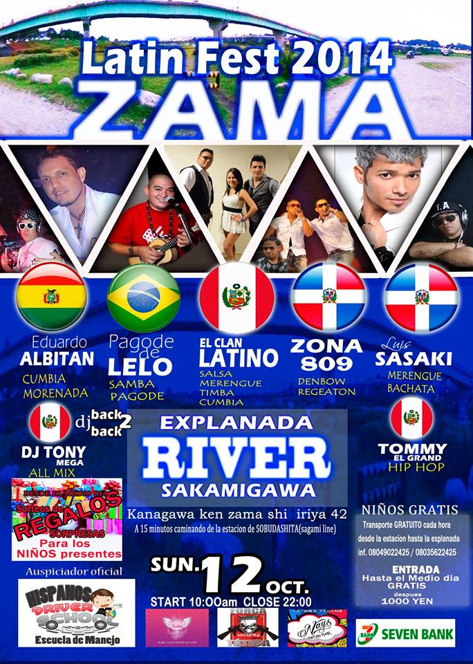 Vea el panfleto del evento completo.