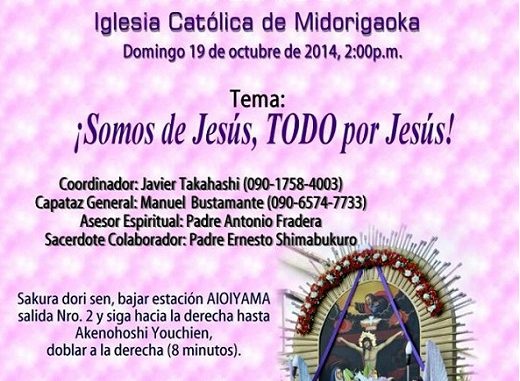 Procesion en Midorigaoka-2