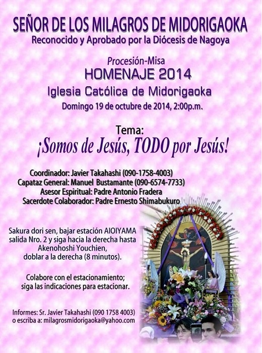 Procesion en Midorigaoka-2