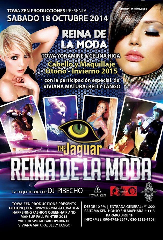 Vea el panfleto del evento.