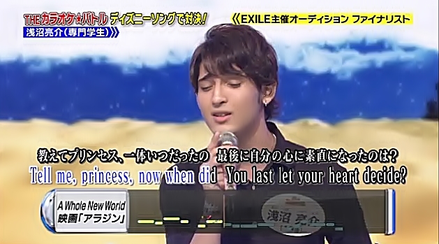 Ryosuke Asanuma