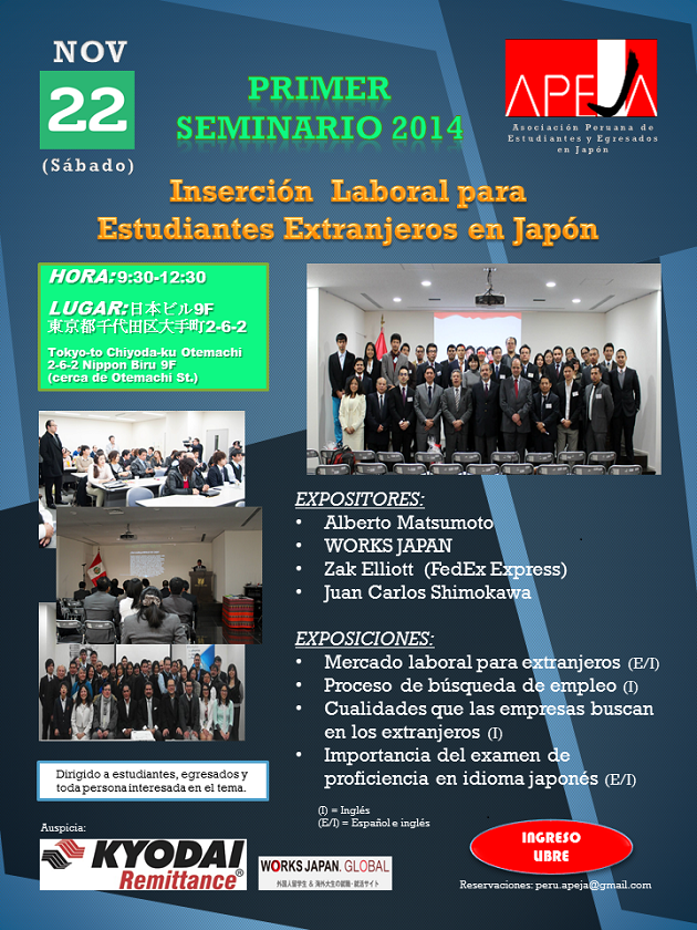 Seminario APEJA