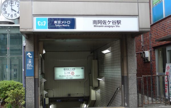 Tokyo Metro