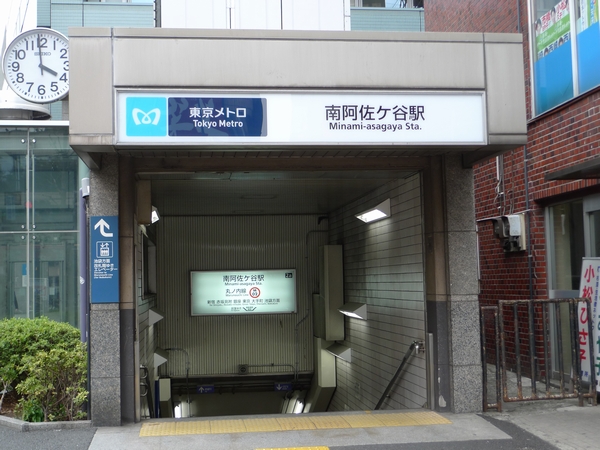 Tokyo Metro