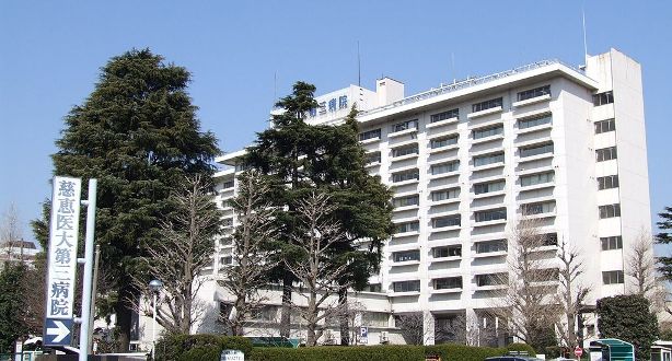 Universidad de Jikei