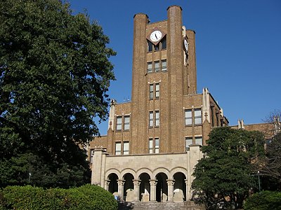 Universidad de Tokio