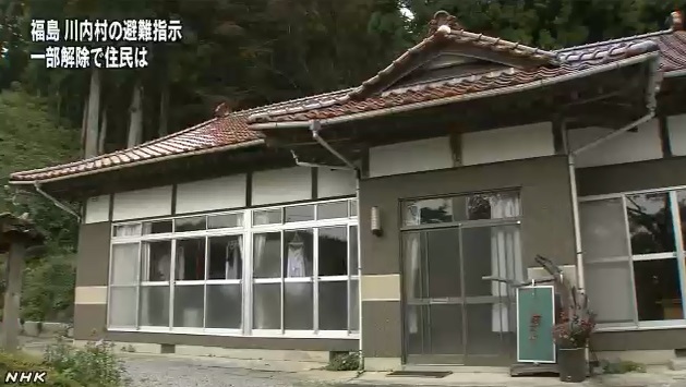 Vivienda en Kawauchi