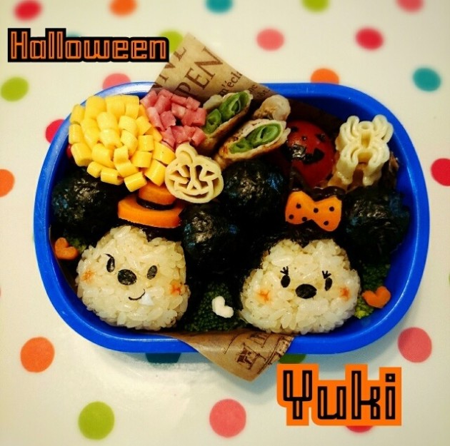 Yuki - Halloween