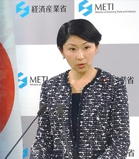 Yuko Obuchi