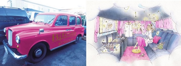 El Bifes Taxi de la fabricante de cosméticos Mandom.